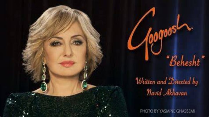 Googoosh Alchetron, The Free Social Encyclopedia